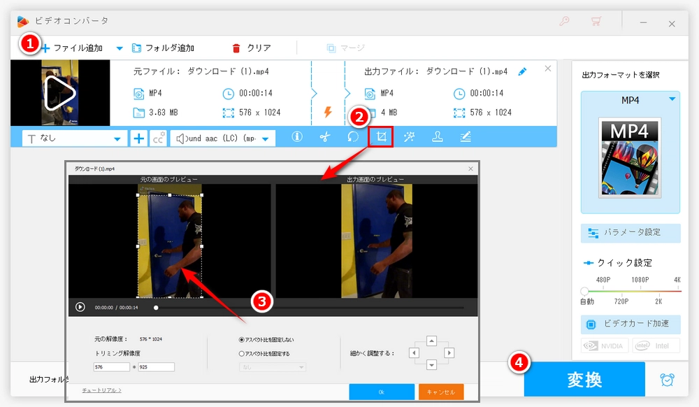 ssstiktokで透かしなし動画保存のやり方！安全性と保存できない場合の解決策を解説！Leawo 製品マニュアル