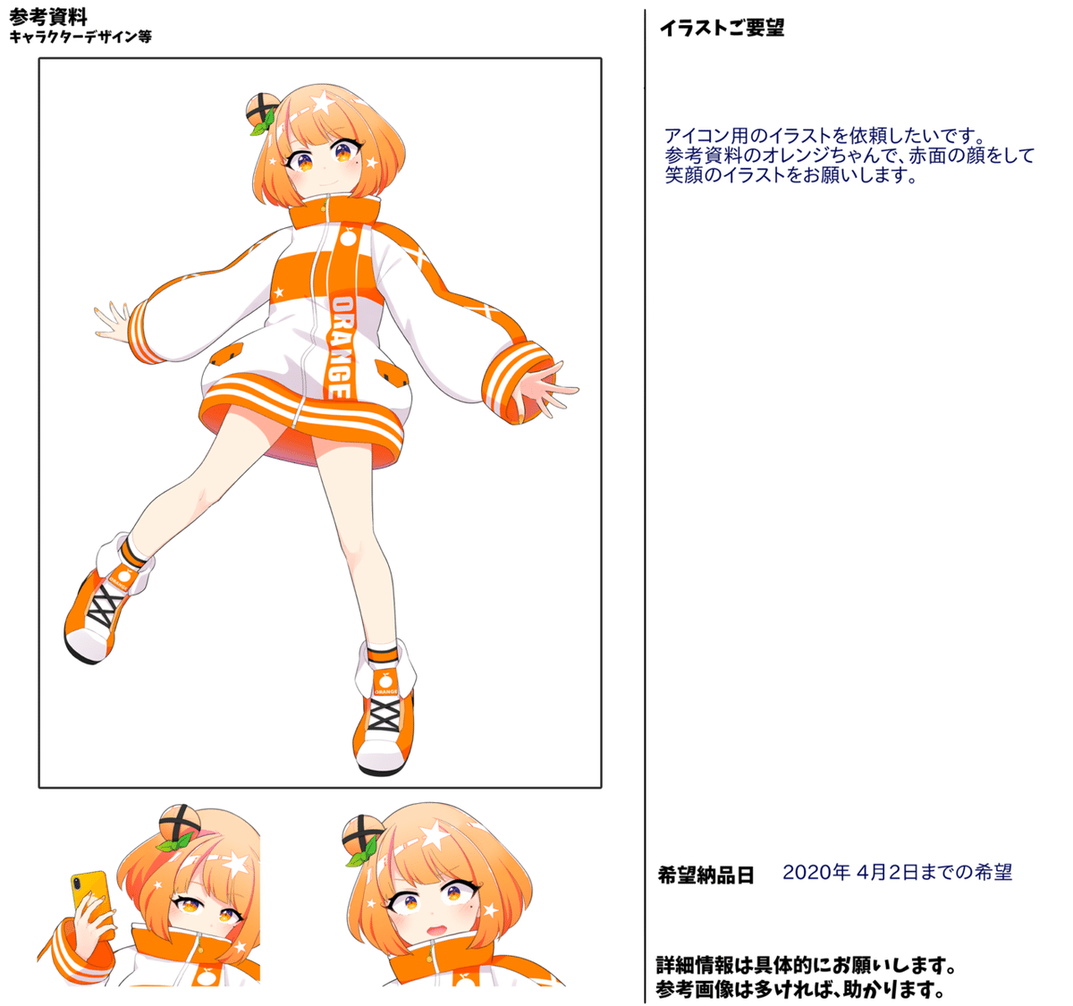 かわいい＆おしゃれな見積書が簡単に作成できるテンプレート！素材をダウンロードイラストボックス「プレミアム」テンプレート