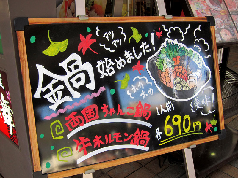 ポップ看板 iPadで手書きPOP風の看板デザインを制作します デザイナーが