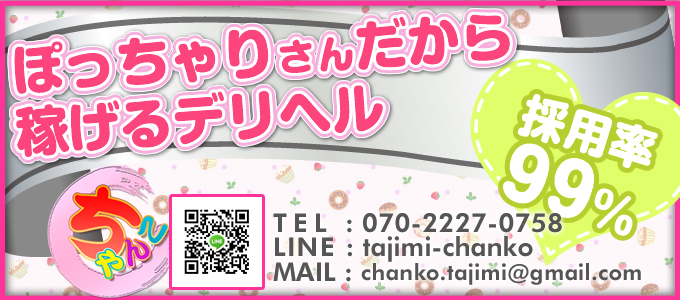 秘蜜の女王様の風俗求人！給料・バック金額・雑費などを解説｜風俗求人・高収入バイト探しならキュリオス