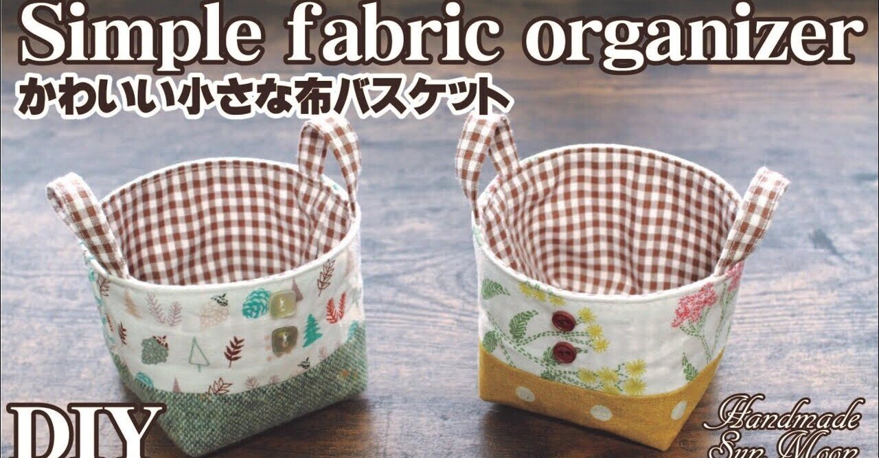 簡単なのに可愛い♪お気に入りの「端切れ はぎれ 」で世界にひとつの小物を手作りしましょう♪キナリノ