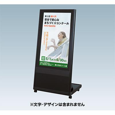 看板 ポイ捨て ゴミ捨て禁止 縦型 名入れ無料 40cm×60cm ペットボトル イラスト デザイン入り プレート : 看板ショップ - 通販 -Yahoo!ショッピング