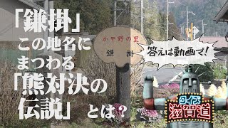 三十番神様 – 日蓮宗玉蓮山 真成寺