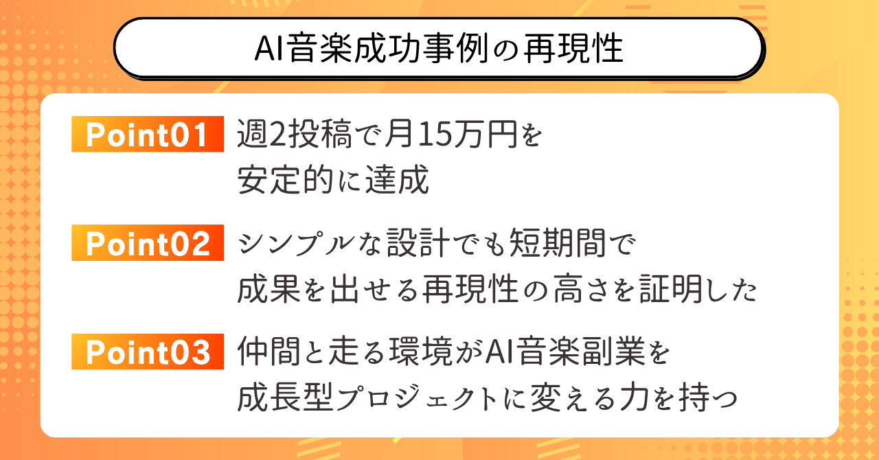 インスタのストーリーに音楽を流す方法ミュージックスタンプを活用しようInstagram研究所