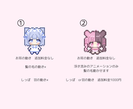 叶 叶 剣持刀也 マウスカーソル - SuRueiのイラスト - pixiv