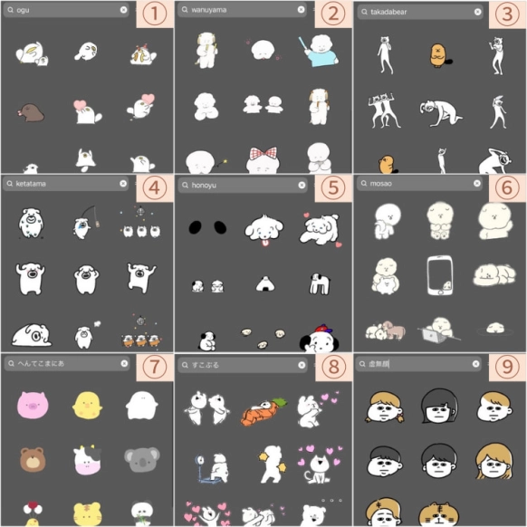 インスタのストーリーをおしゃれに！人気デザイナー・イラストレーターさんが作ったかわいいGIFをご紹介 InstagramAPPTOPI