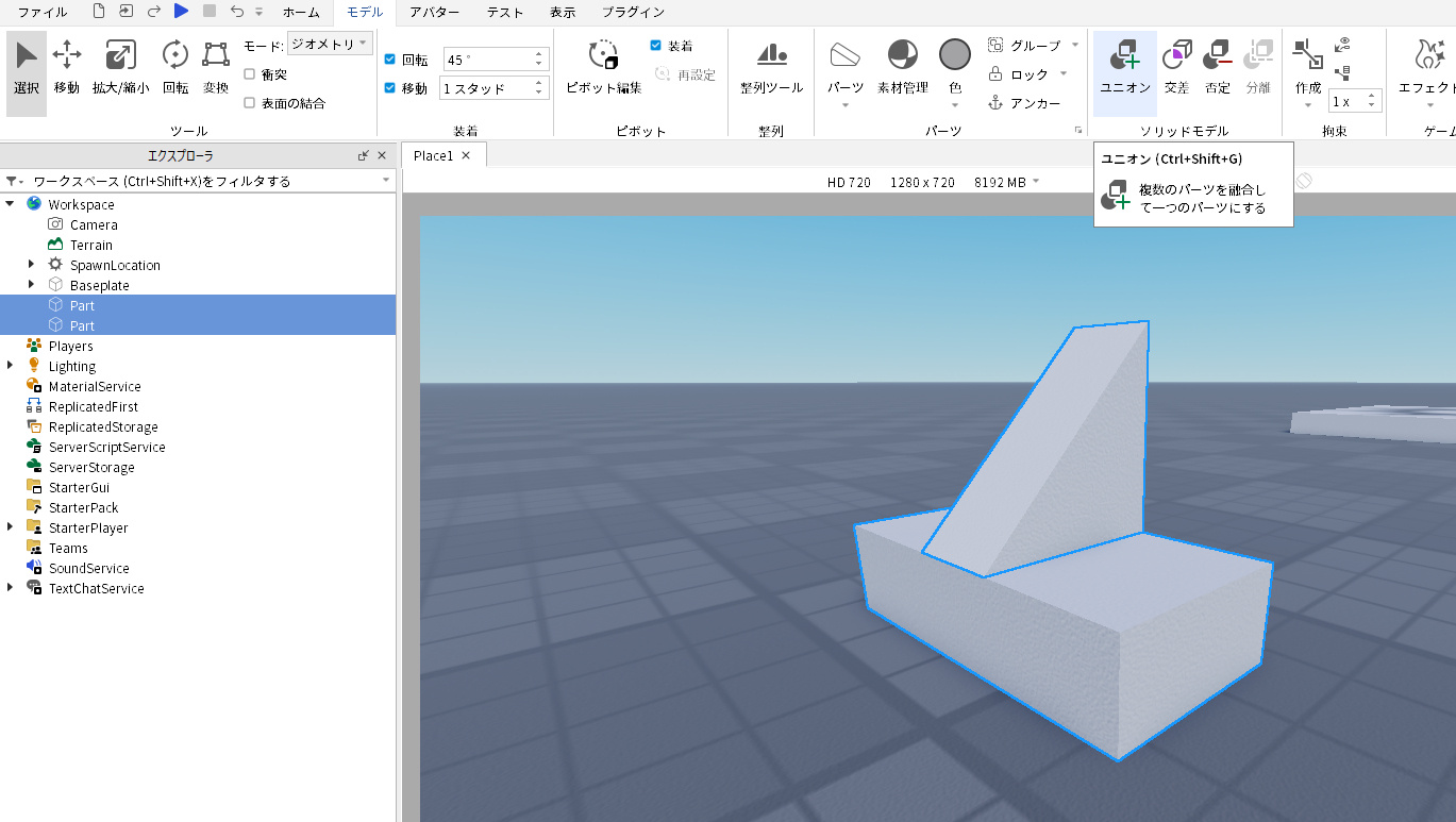 ロブロックスでオリジナルの服 スキン を作って着るまでの手順と流れと確認方法親子でRoblox