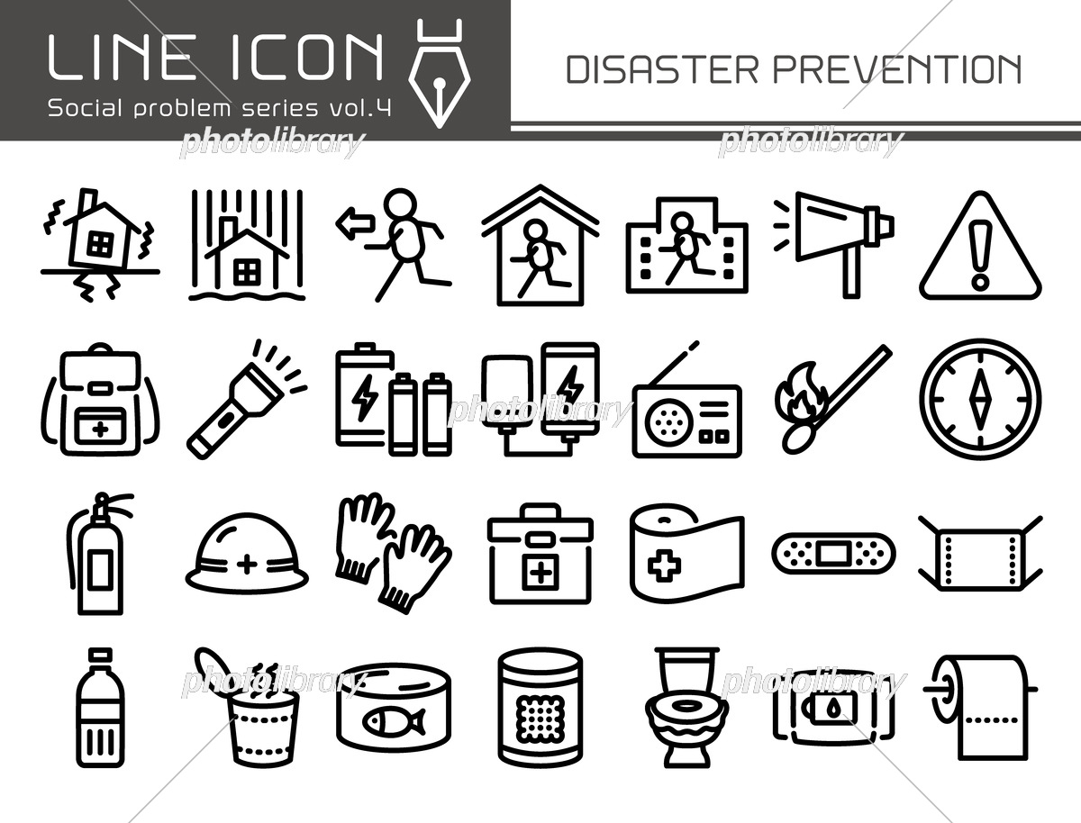 白黒の背景に問題解決アイコン」のイラスト素材 2354484505Shutterstock