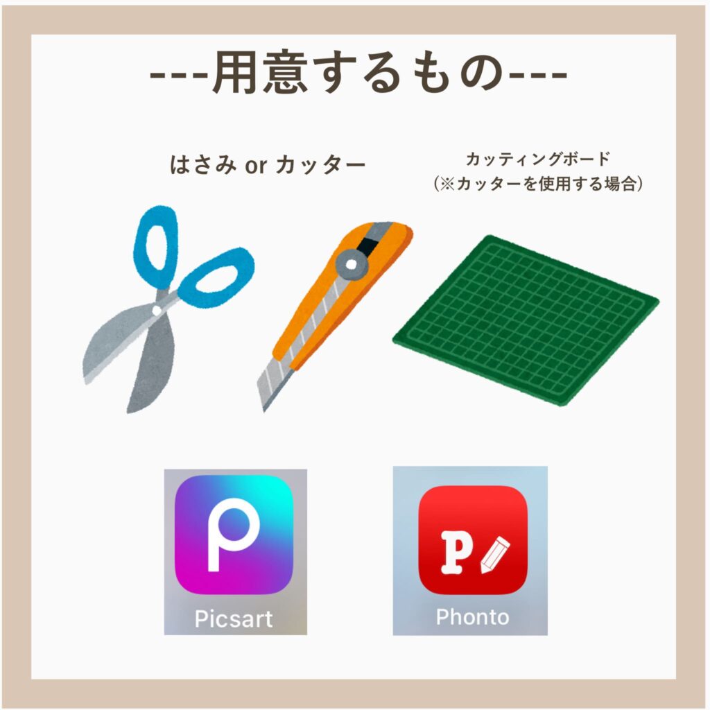 ワンプリントお気に入りの写真を一枚に編集できるフォトグレイ！ 商品金額 1枚：110円 編集も簡単に出来るのでお試しください♡ワンプリント韓国グッズKpopグッズ推し活推し活女子推し活グッズ推し活カフェオタ活オタ活グッズ韓国女子自作グッズ