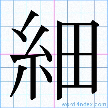 繊細なデザインに最適な細い線のフォント「30 Excellent Thin Fonts for Free」