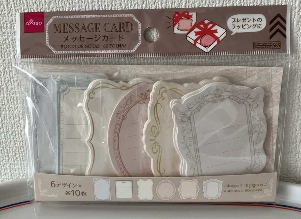 見つけたらラッキー「韓国風ノート」も♪ 100均の激カワ＆使いやすい「文房具」おすすめ7選 3 7- mimot. ミモット