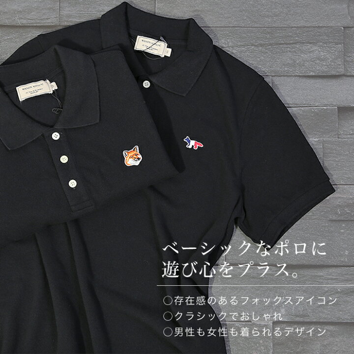 DOUBLE BOLD FOX HEAD PATCH COMFORT POLO ポロシャツ Maison Kitsune メゾンキツネ のファッション通販- ZOZOTOWN