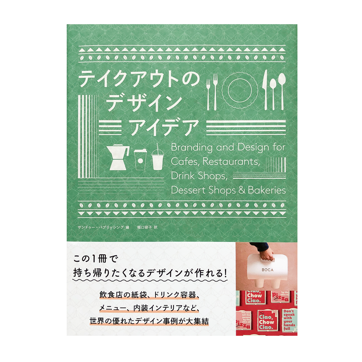 楽天市場 メニュー風 ポスター レストラン風 メニュー おしゃれ レトロ 食事 カフェ 手描き イラスト 装飾 アート インテリアリビング an-poster-1478: ファッションポスターEFPI