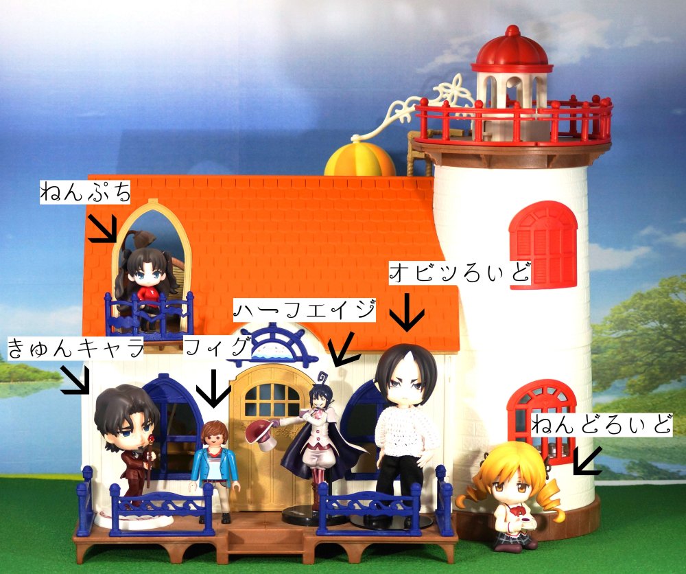 1 10ドールハウス完成品「居酒屋・焼き鳥屋」オビツ11ねんどろいど サイズ