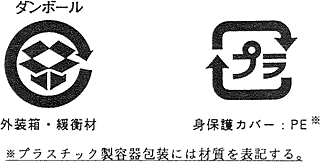 ごみ分別マーク 段ボール リサイクル カッティングステッカー 色・サイズ選択可 : ステッカーショップRinto - 通販 - Yahoo!ショッピング