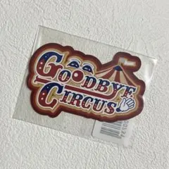 スーパーアメリカンサーカスパシフィック・アイランド・クラブ・グアム