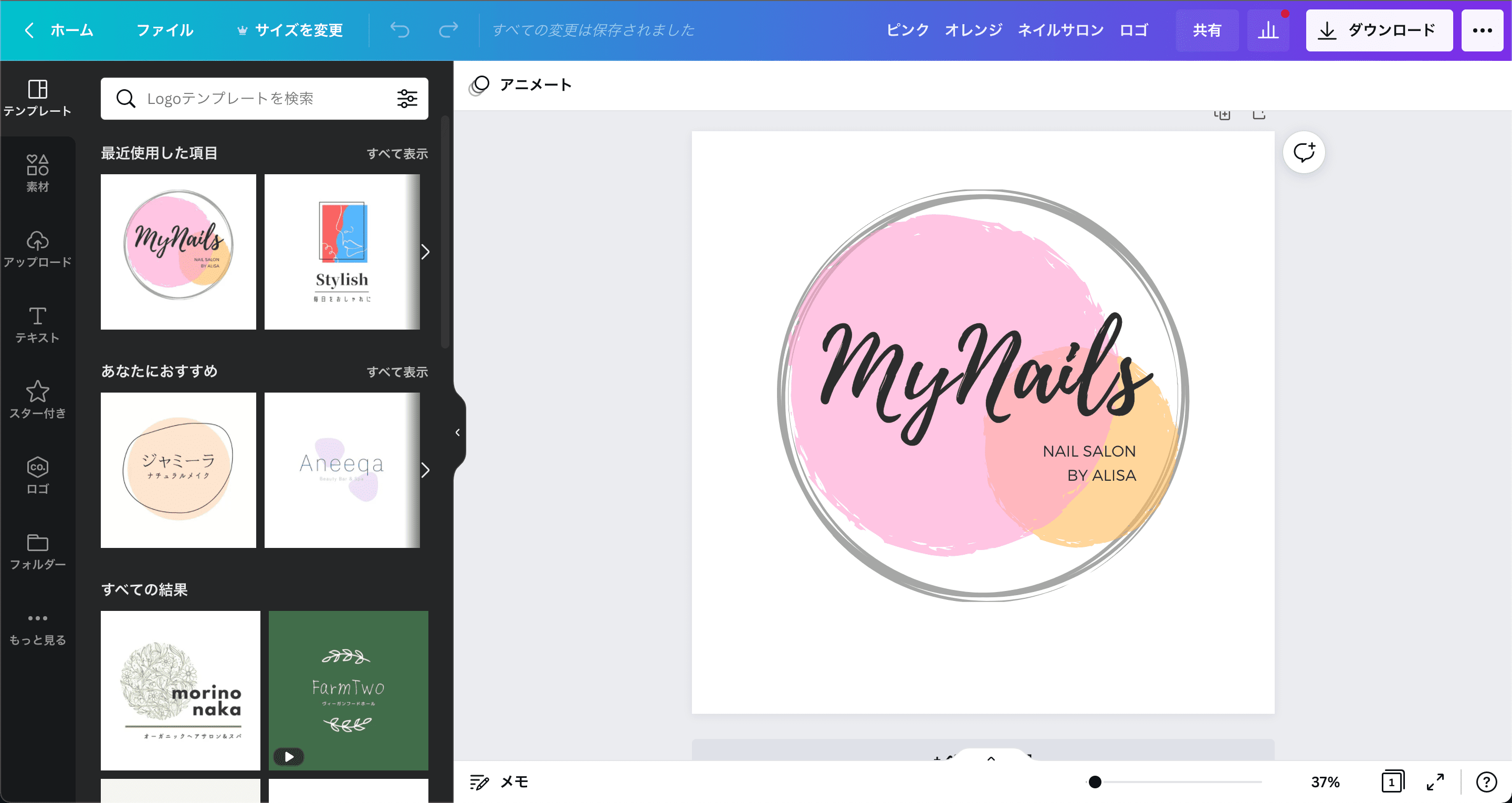 instagramアイコン 素材 フリー, アイコンデザイン, ベージュの壁紙