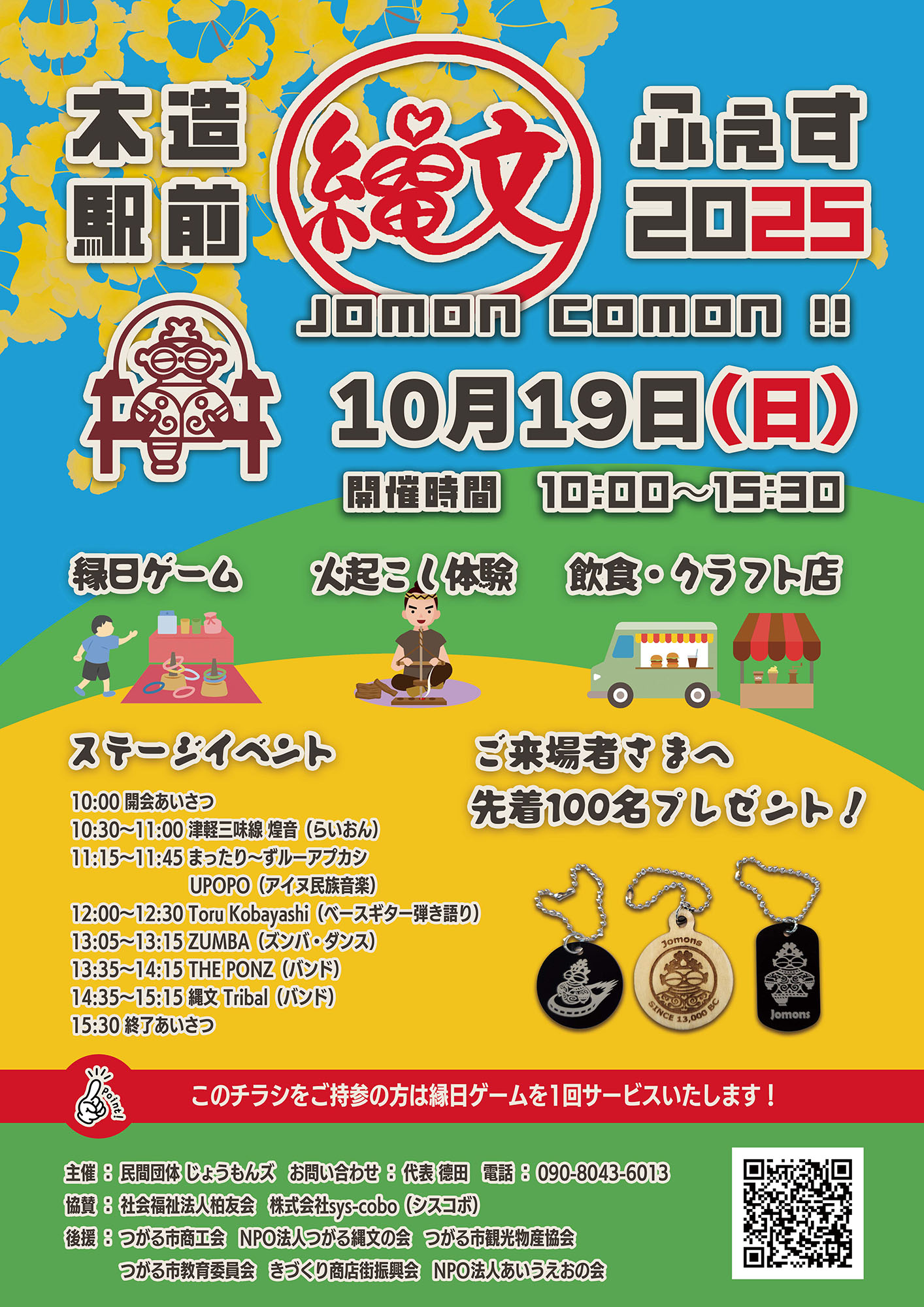 dw」おしゃれまとめの人気アイデアPinterestuetakeフェス, チラシ, ポスタ