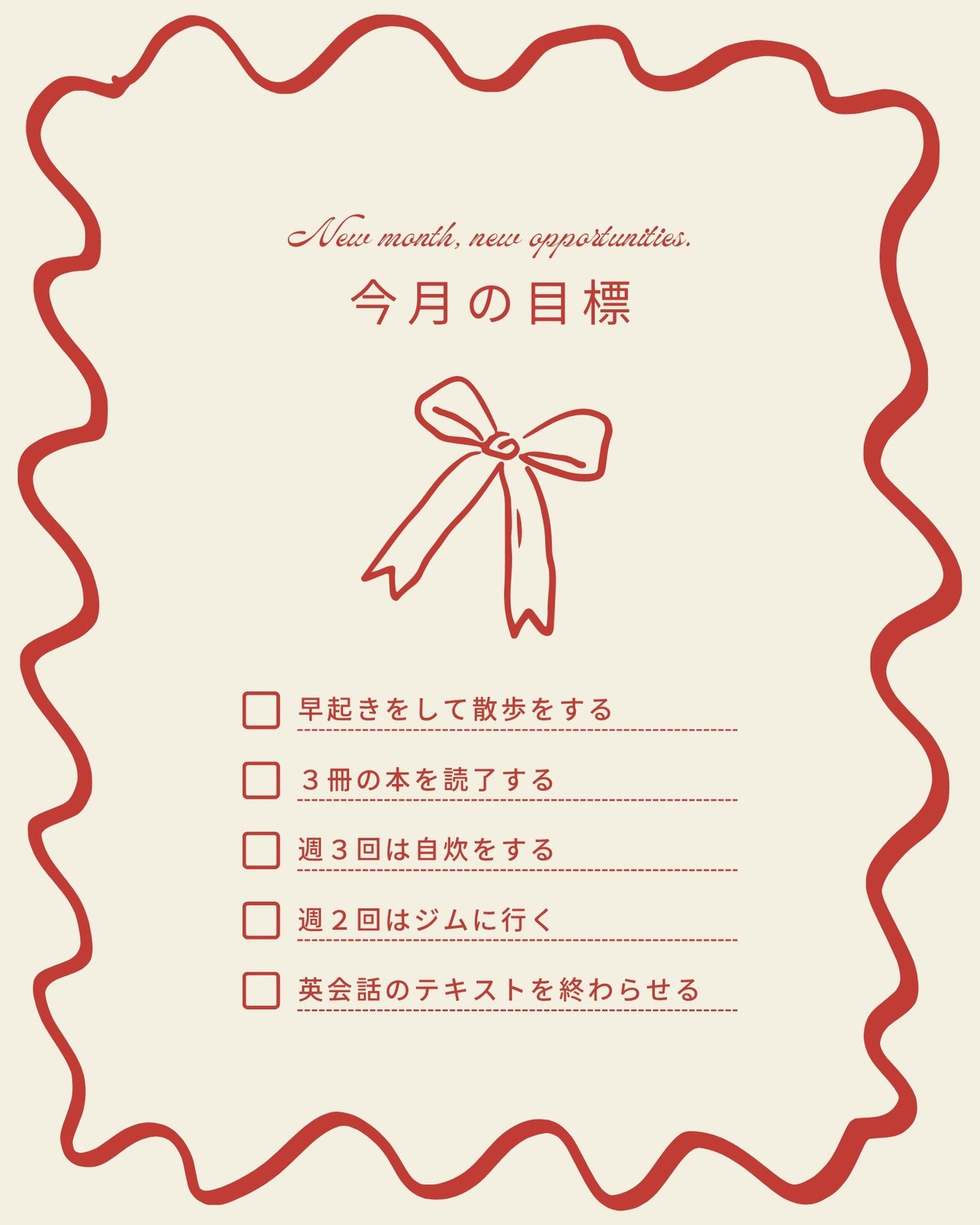 迷わず成長できるデザイナーのための目標設定CyberAgent Developers Blog