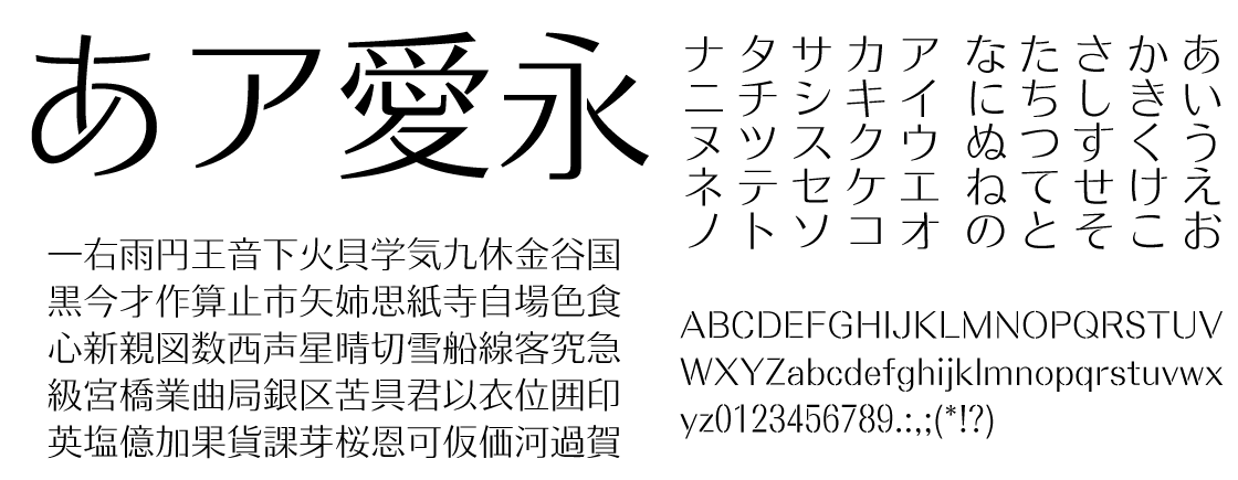 フリーフォント 日本語＆英語のフリーフォント総まとめ！無料フォントQUERYY クエリー