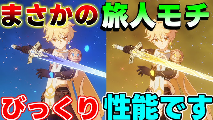 れい@原神リーク on X: 