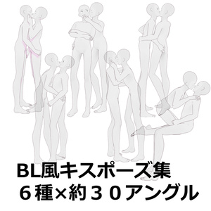 アイビスペイントにトレース用の素材が追加！人物のポーズ参考に役立ちますお絵かき図鑑