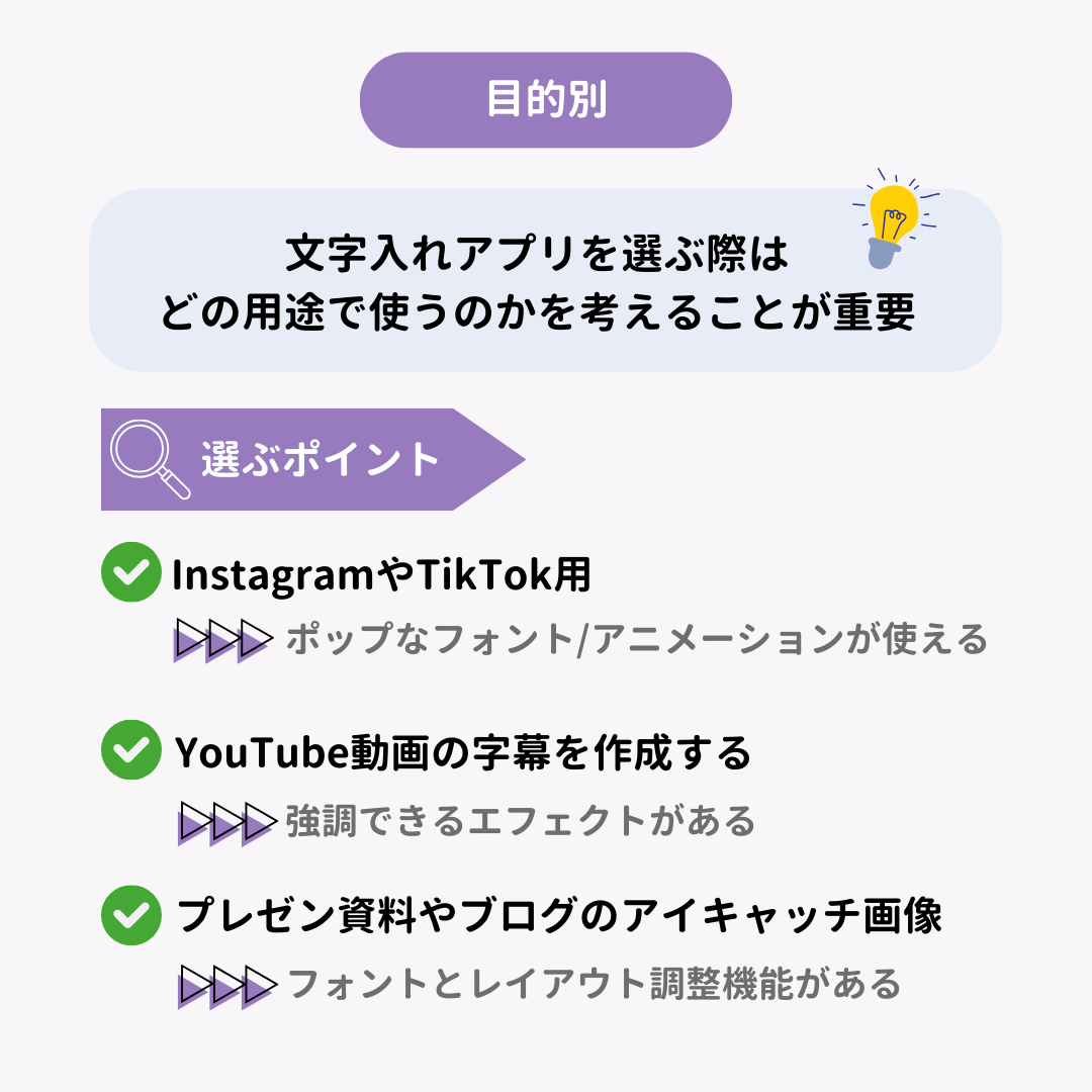 無料 写真に落書きができるおすすめアプリ５選 2025年最新版