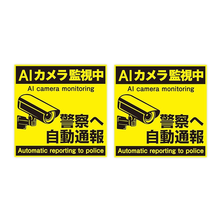 全方位監視中Y.T.S.D.F.Design 自衛隊関連デザインYTSDF_Designのステッカー通販 ∞ SUZURI スズリ