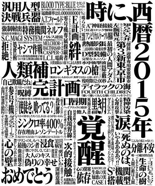 001 ６分で解説 パワポで出来るエヴァ風サムネの作り方 vol.1 フォント編