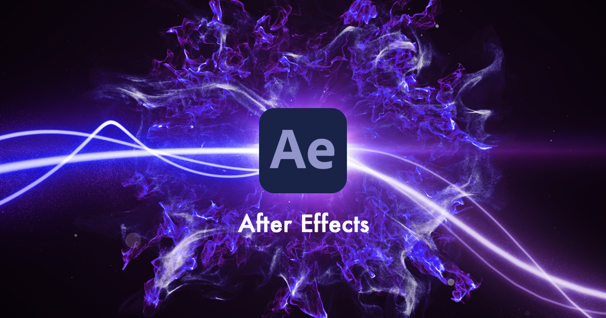 アフターエフェクトで映像を立体的に回す方法！初心者のための動画編集 After Effects 実際の使い方 - ムービーハーツ