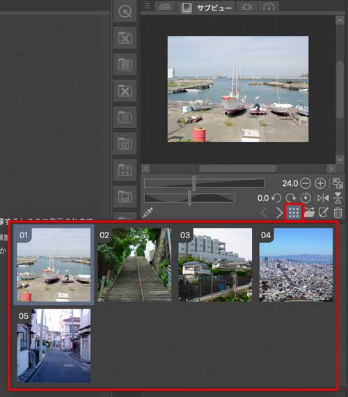 資料を見ながら描きたい！クリスタでサブウィンドウを表示させる方法とは？みこのすけの備忘録