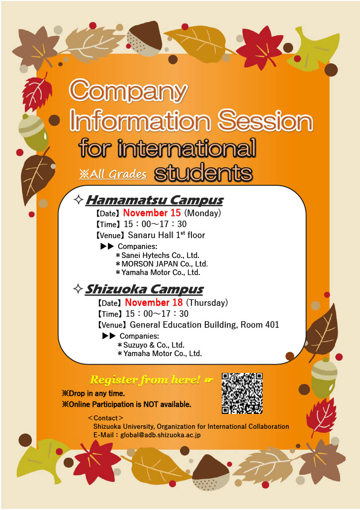 KAI's English Class様 ポスター＆チラシatelier NOAHNOOR