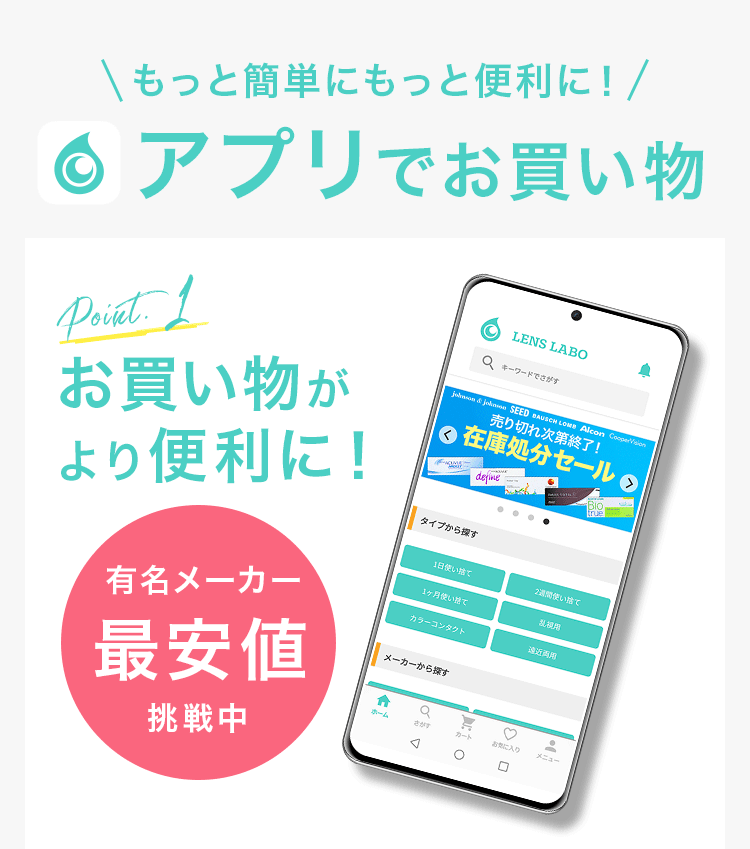 玩心吗2.0イラストメーカー男子のおすすめアプリneka.ccTikTok