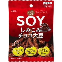 大塚製薬 SOYJOY ソイジョイ