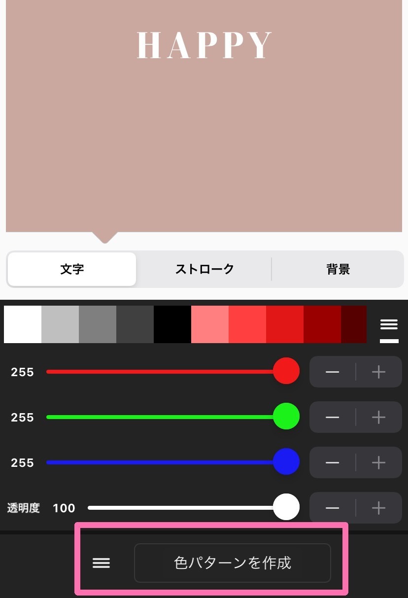 Google Home」アプリのロゴもグラデーションに 「Gemini for Home」搭載に向けて ITmediaNEWS ｄメニューニュース NTTドコモ