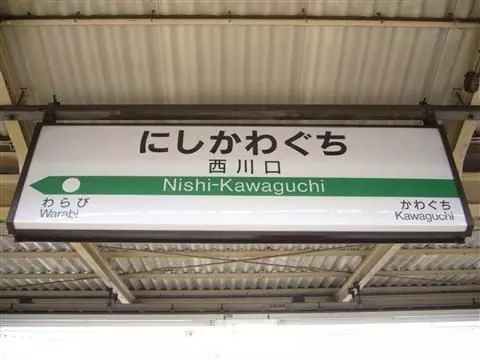 松葉浴場｜百合ヶ丘｜ラドン風呂とご褒美水風呂｜湯活レポート（銭湯編）vol.672 - 湯活のススメ