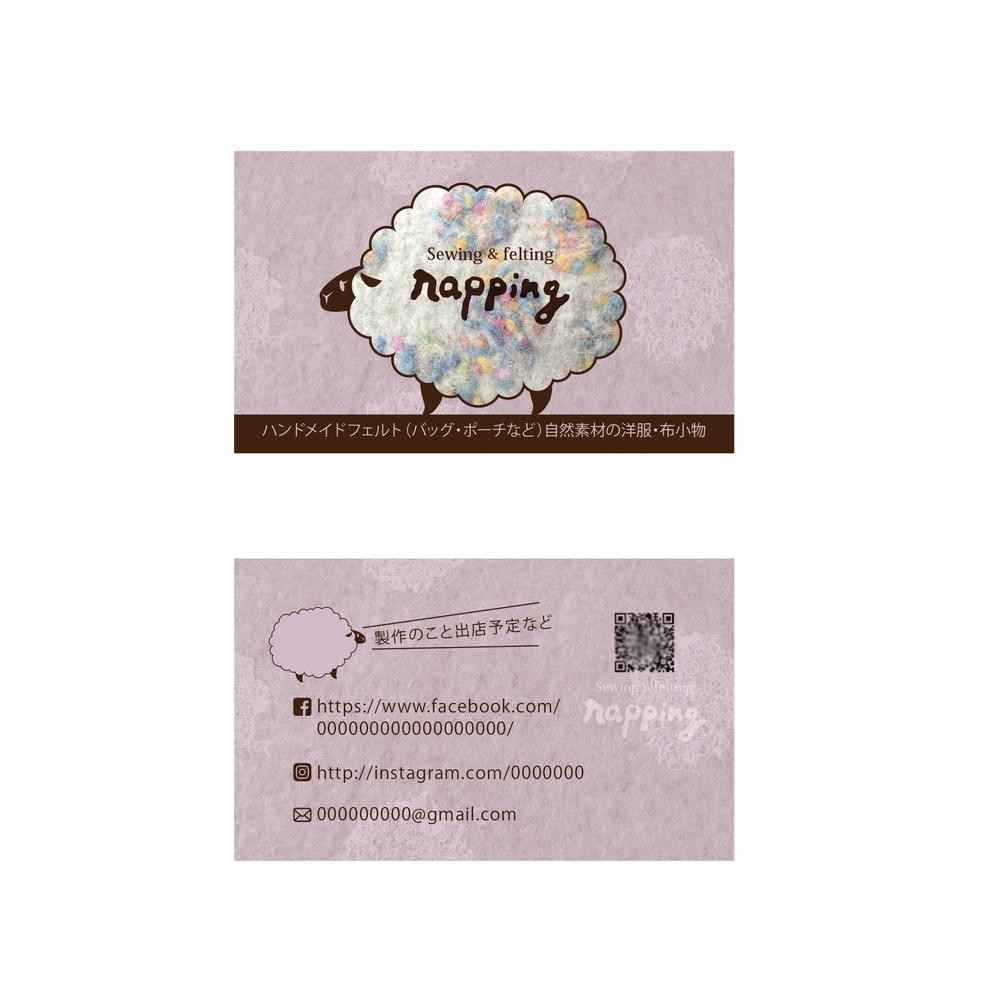 名刺 ショップカード デザイン 15,000円 素朴な手触り感のある紙を使った オリジナル 名刺 デザイン 制作 ネイリスト、ハンドメイド作家こだわりさん！ - CONIDESIGNminne byGMOペパボ 国内最大級のハンドメイド・手作り通販サイト