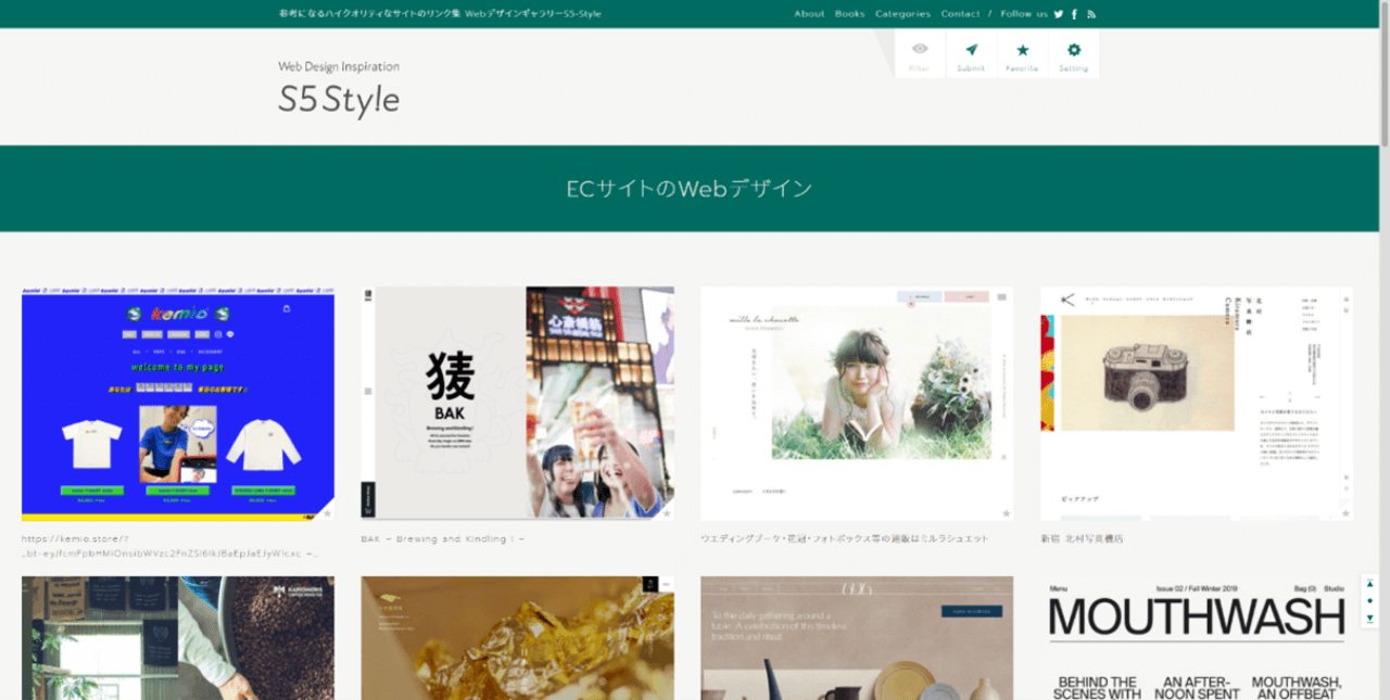USE Yahoo! ONLINE SHOP」Webサイトデザイングラフィックデザイン事務所 DESIGN+SLIM 東京・神奈川