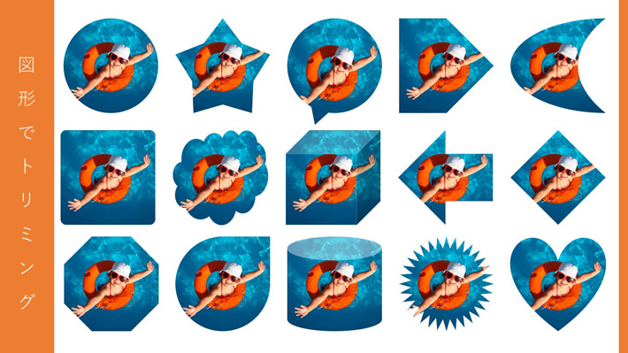 パワポで「アイコン」を挿入する方法！無料でイラストを利用しようパワーポイント PowerPoint の使い方All About