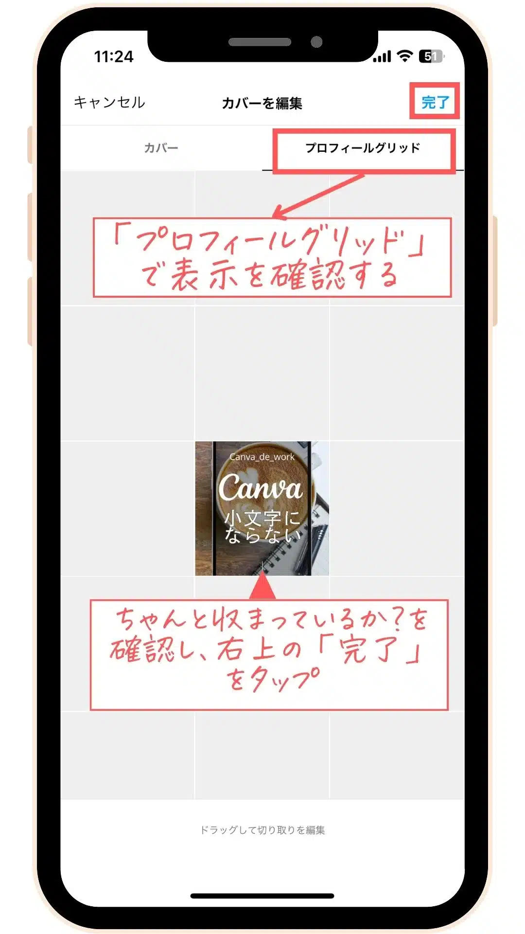 セリアのリールカバーを徹底インプレ！サイズ感や使用感を紹介