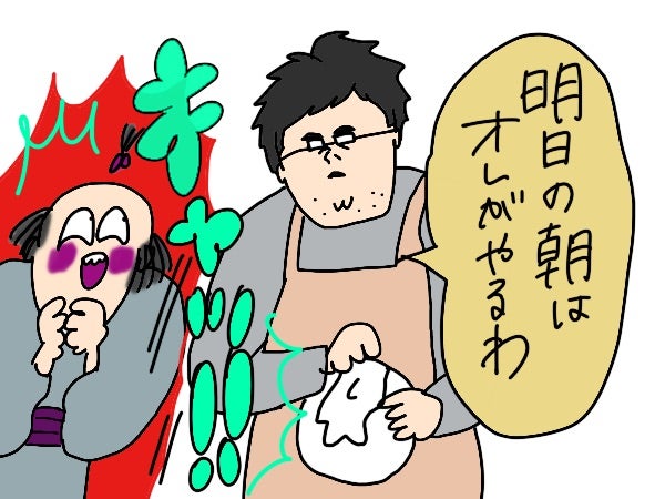 △猫△ イラスト&サイン入り もしもねこがサーカスにいったら 講談社書古四角