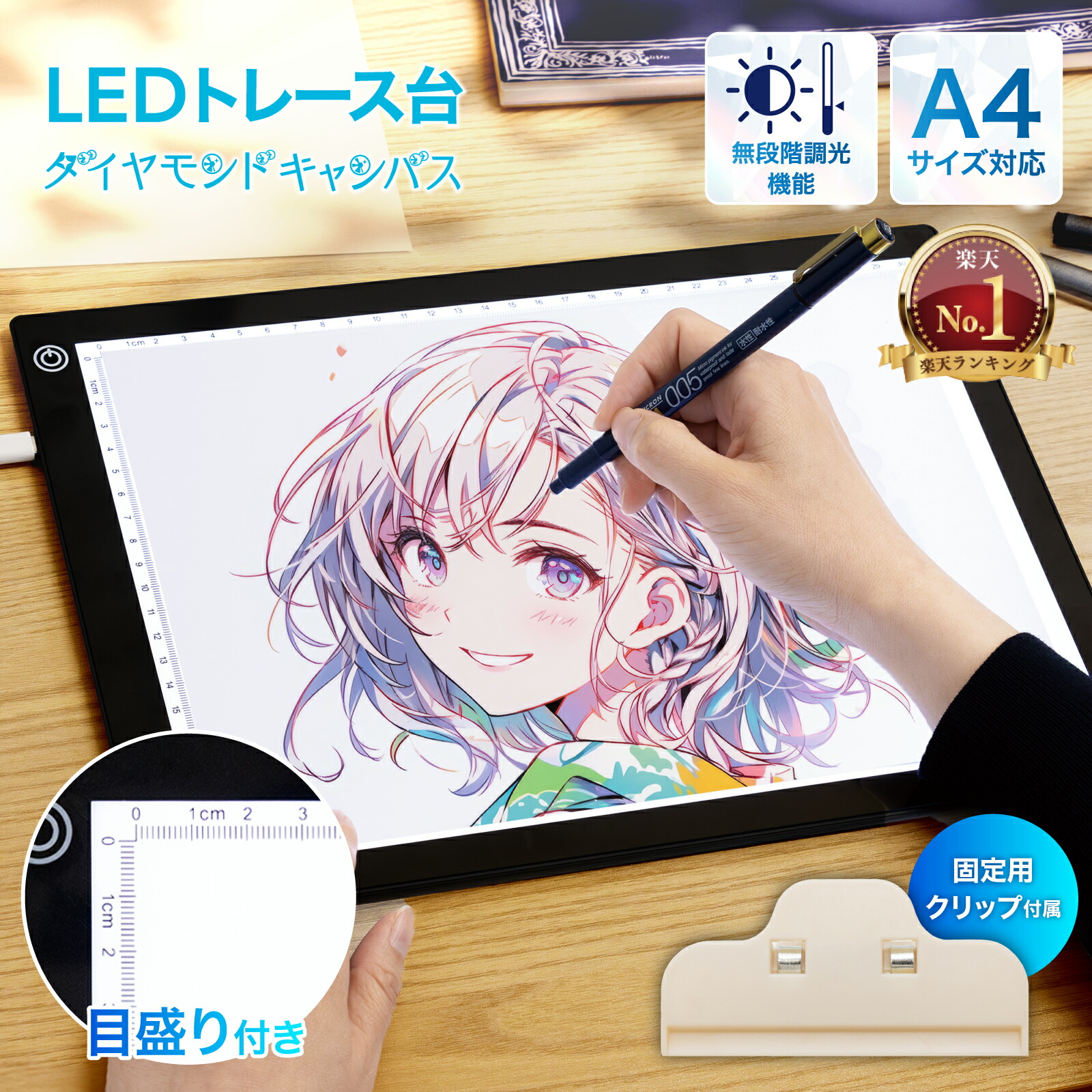 ラヴィ - ibisPaint