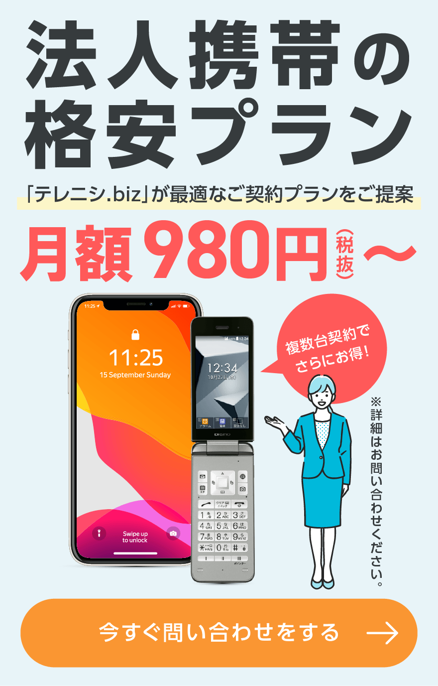 イラストレーターの確定申告の方法は？方法や経費について分かりやすく解説します