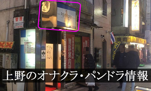 西川口マーメイド「るい」店舗型オナクラ口コミ体験レポート！清楚なスレンダー美少女の手コキ＆足コキ責めで最高の射精体験 - 風俗の口コミサイトヌキログ