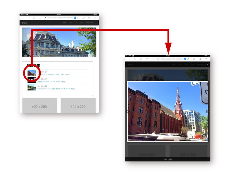 画像拡大の表現方法に悩むmayuko