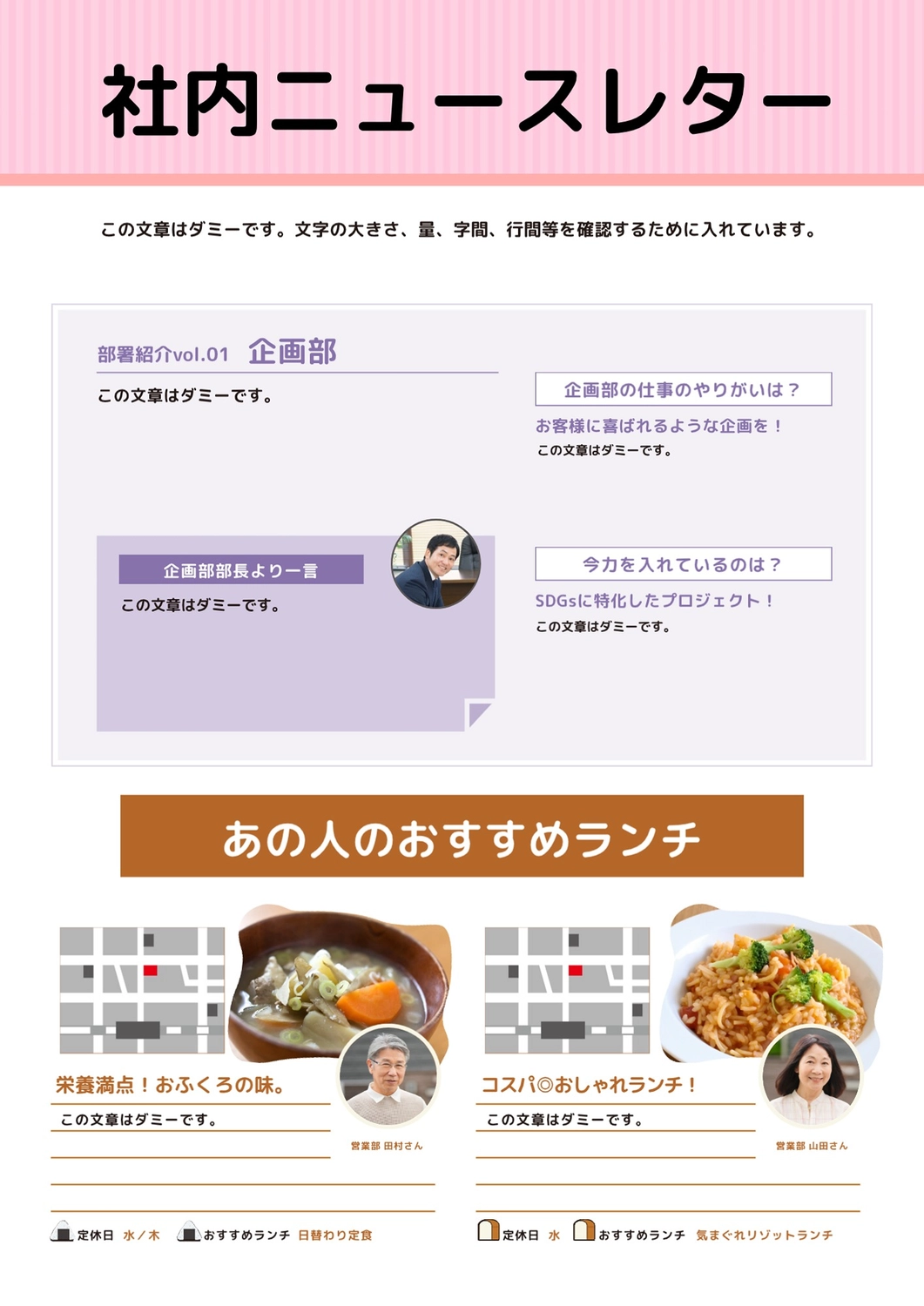 無料のオンラインニュースレタークリエイター-ニュースレターを作成Visme