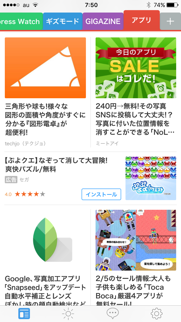 Google Play ブックスのアイコンがリニューアル！ほかと合わせて角の丸まった三角に – OREFOLDER
