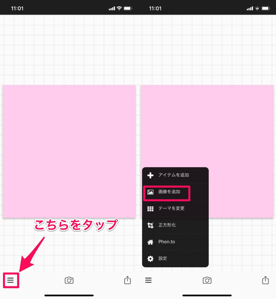 文字入れアプリ「Phonto フォント 」の使い方を徹底解説！可愛い文字や写真を入れ てもっと可愛く♡あなたのスマホシッター📱きよみん\シニアに優しい訪問専門スマホ教室 in明石