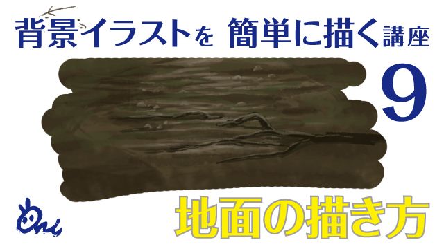 1,300点を超える地面 断面のイラスト素材、ロイヤリティフリーのベクター素材グラフィックスとクリップアート - iStock地層, 木, 断層