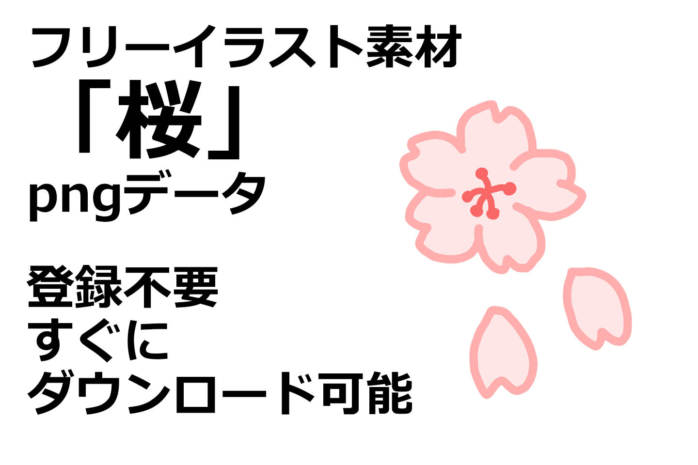 チラシ背景画像素材、無料ダウンロードのためのPngtree チラシのフリー背景ベクトルとpsdファイル